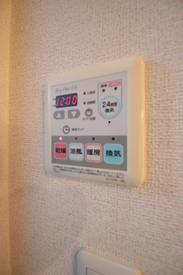 【設備】 | ゾーナブローテⅡ | 浴室乾燥機