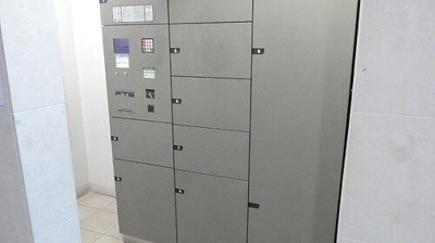 【その他共用部分】 | プライマリー相模大野ステーションフロント