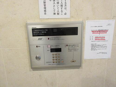 【その他共用部分】 | プライマリー相模大野ステーションフロント