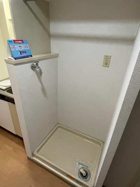 サニーガーデンの設備