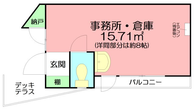 横浜市戸塚区戸塚町の事務所