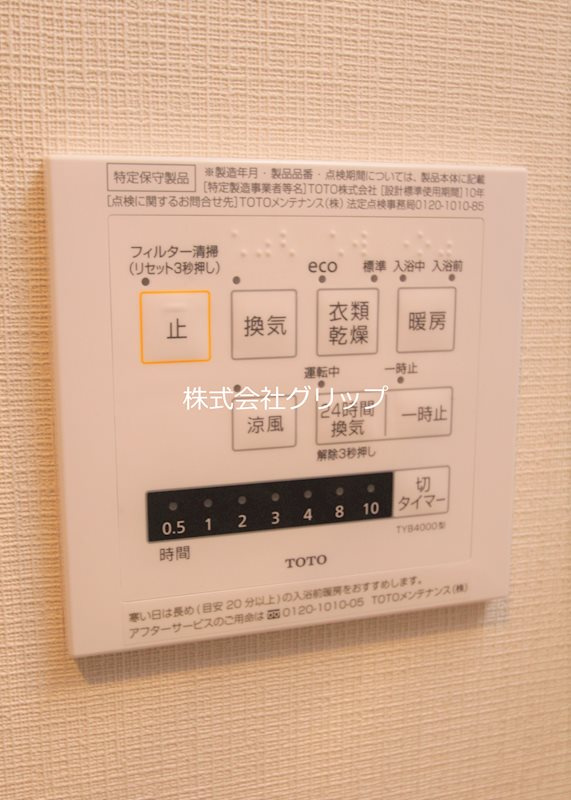 スクエアシティ鶴見リバーサイドの設備