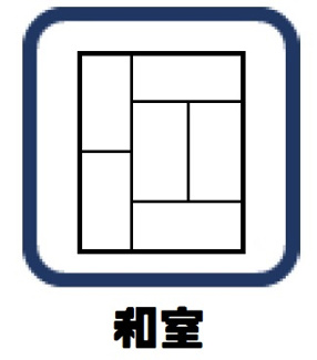  | ■100万円値下げしました■専任物件■高槻市栄町二丁目