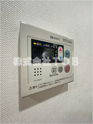 【設備】 | アイルプレミアム笹塚ウエスト | 給湯リモコン