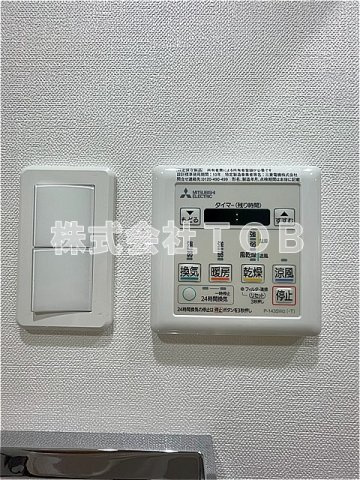 【設備】 | アイルプレミアム笹塚ウエスト | 浴室乾燥機リモコン