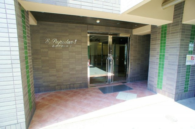 E・POPULAR（イーポプラール）【キャッシュバック対象】のエントランス|清潔なエントランスです