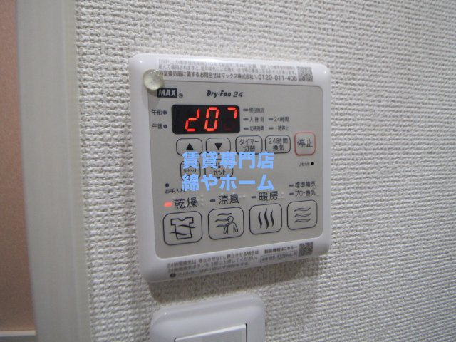 ＷＩＳＨパレスの設備