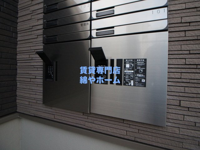 ＷＩＳＨパレスのその他共用部分