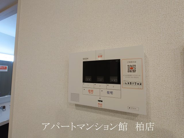 セレーナのセキュリティ