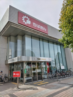 千葉銀行 茂原東支店まで180ｍ