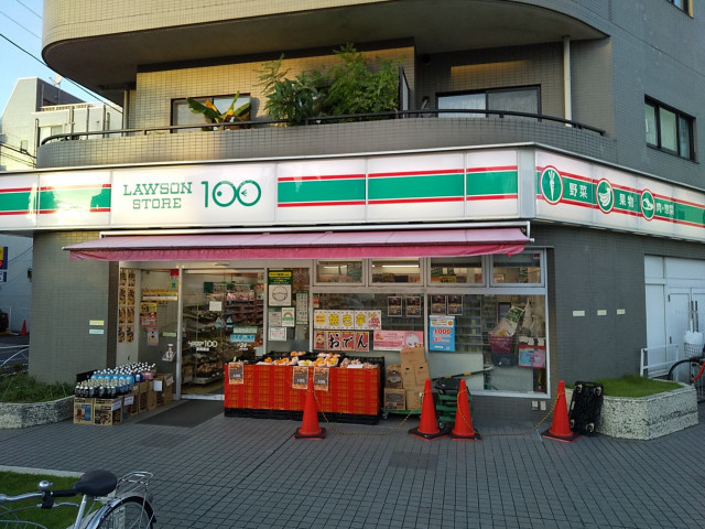 ローソンストア100 言問橋店まで500ｍ