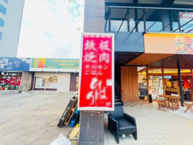 ziziビルのその他