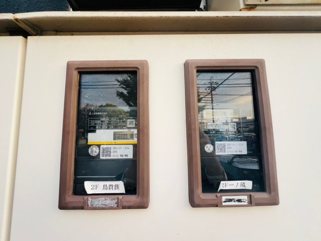 ziziビルのその他