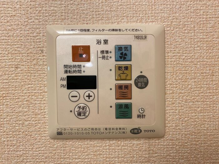 ビヤン　リズムの浴室