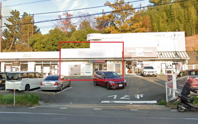 【外観】 | 奈良市中町ロードサイド複合施設