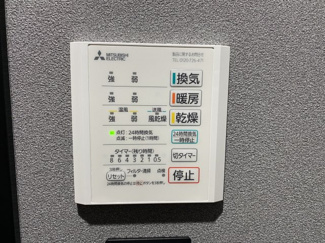 【設備】 | VIEVLE IKEDA
