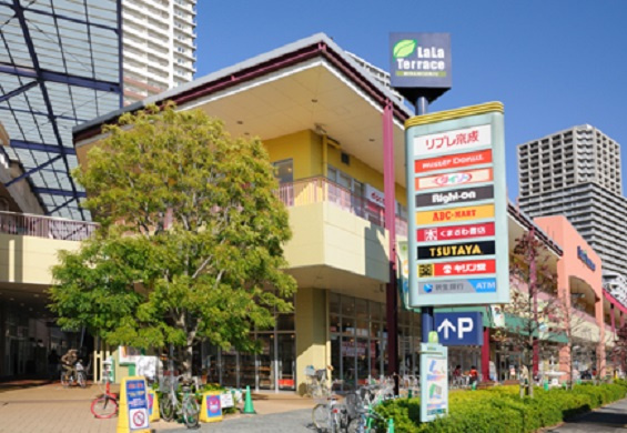 荒川区南千住４丁目の賃貸マンションのその他|スーパー