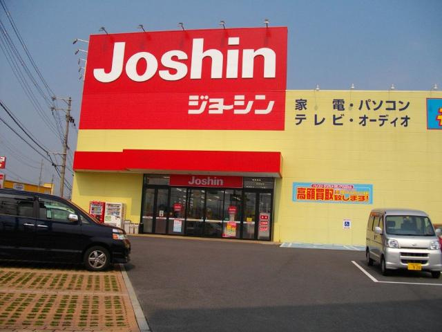 【周辺】 | ジョーシン橋本店まで1,089ｍ