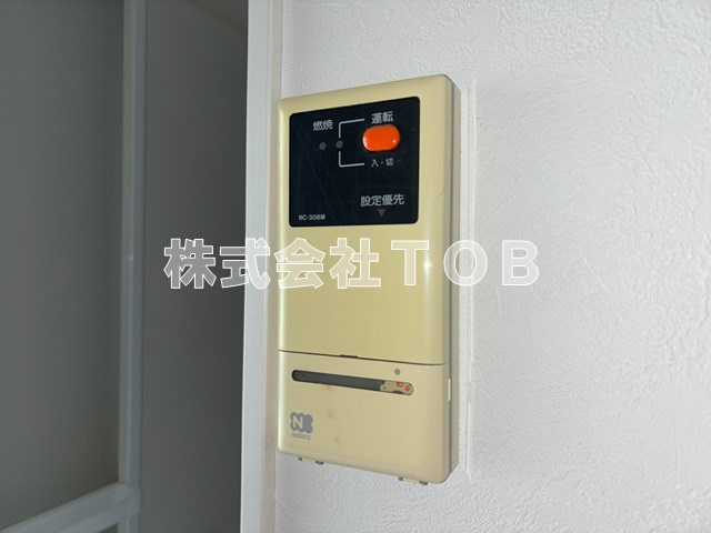 【設備】 | エトワール国領 | 給湯リモコン