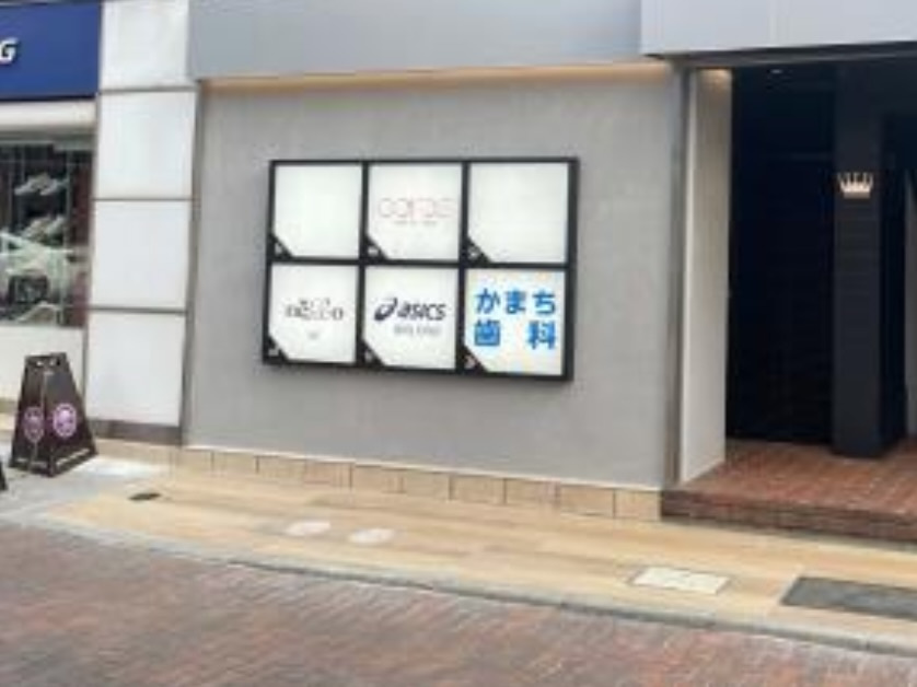 吉祥寺横田ビルのエントランス