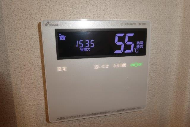 ミモザの設備|給湯リモコン