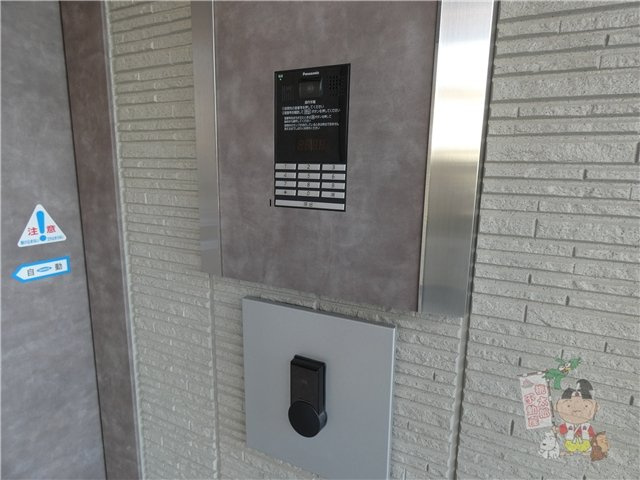 プレミアス学南のセキュリティ