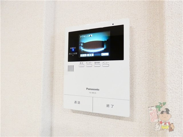 プレミアス学南のセキュリティ