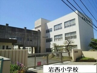 【周辺】 | カサ・デル・ソルＣ | 岩西小学校まで810m