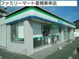 【周辺】 | カサ・デル・ソルＣ | ファミリーマート豊橋東幸店まで450m
