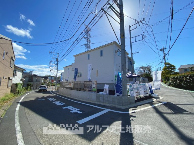 多摩市百草の新築一戸建の前面道路含む現地写真