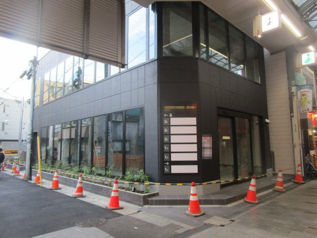 北区十条仲原１丁目の店舗事務所の外観