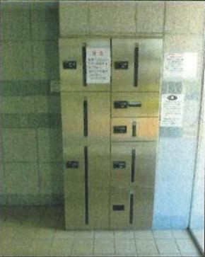 新宿区中落合２丁目の賃貸マンションのその他共用部分|宅配ボックス