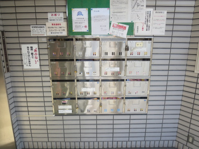 【その他共用部分】 | ダイナシティマンション