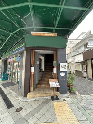 【その他共用部分】 | 産資ビル