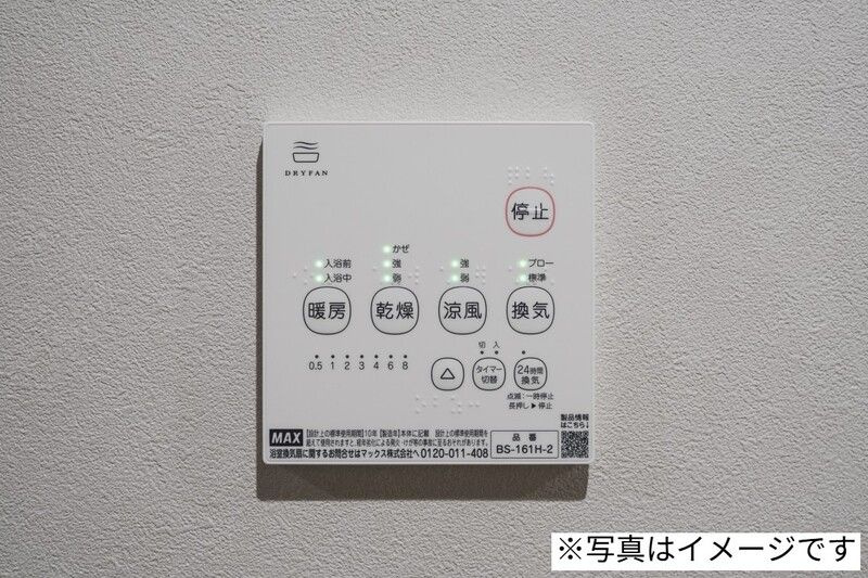 robot home 薬園台(ロボットホームヤクエンダイ)の設備