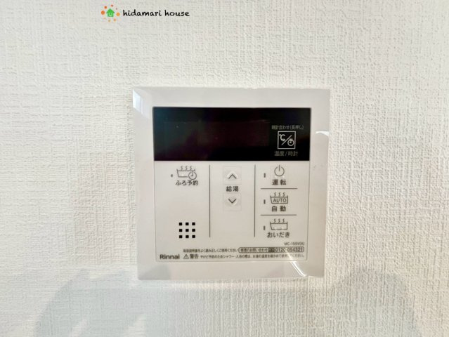 野田市第3宮崎新田　新築戸建　1号棟の発電・温水設備|オートバス付き！