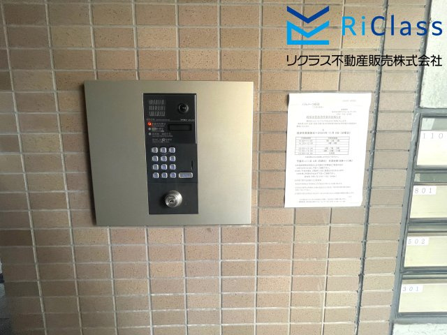 パルメーラ板宿のエントランス|オートロックです