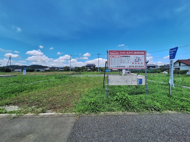 高崎市吉井町本郷売土地 ⑤号地の外観