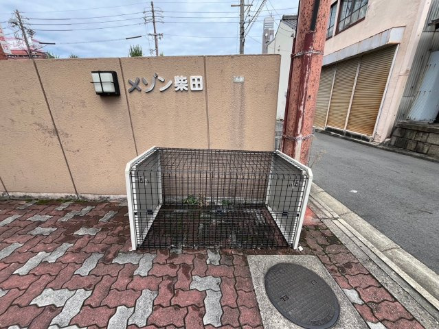 メゾン柴田｜名古屋市の賃貸ならMy賃貸のその他共用部分|メゾン柴田