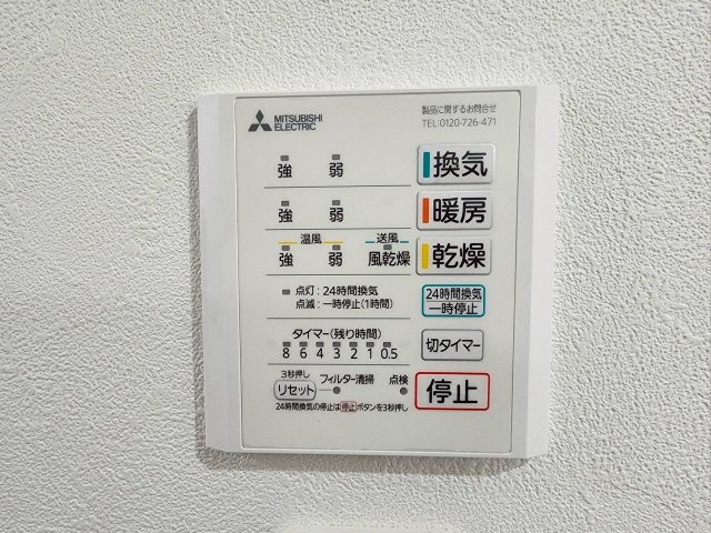 RESET HOUSE－リセットハウス－湯川新町2丁目3期【小倉南区　中古戸建】の冷暖房・空調設備|浴室暖房も完備♪ヒートショック防止に♪【小倉南区　中古戸建】