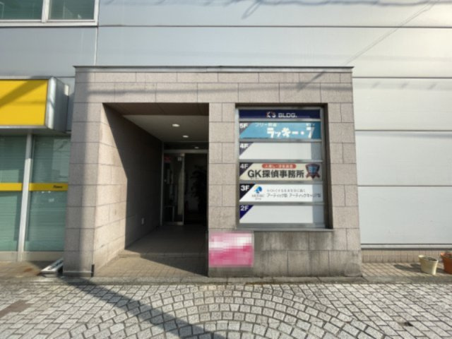 ケイズビルのエントランス