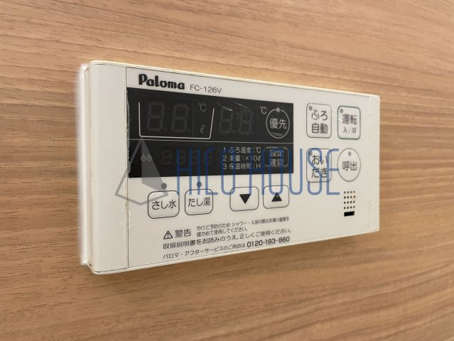 ロンサールの設備