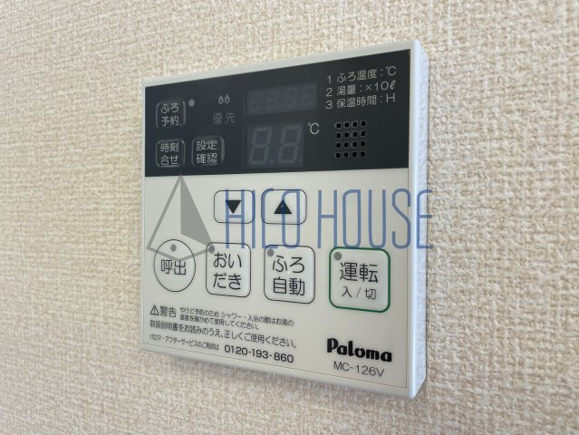 ロンサールの設備