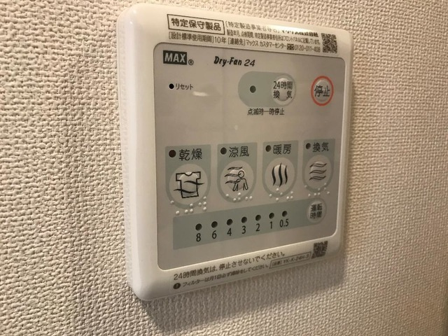 アークス黒田のトイレ|トイレ収納(イメージ)