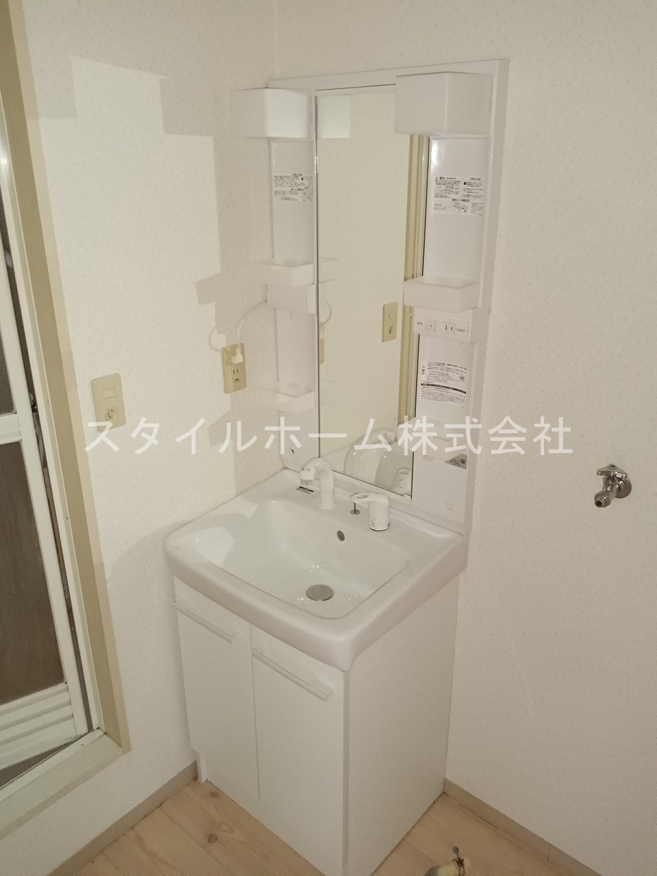 グリーンステージ中橋良Aの洗面所