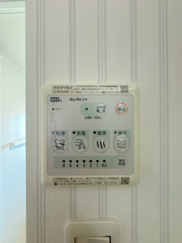 【設備】 | フィオレ井尻☆仲介手数料無料☆ | 浴室暖房、乾燥機能付きタッチパネル♪冬の冷たい朝の洗濯やお風呂も安心、安全に使えますね(＾＾)