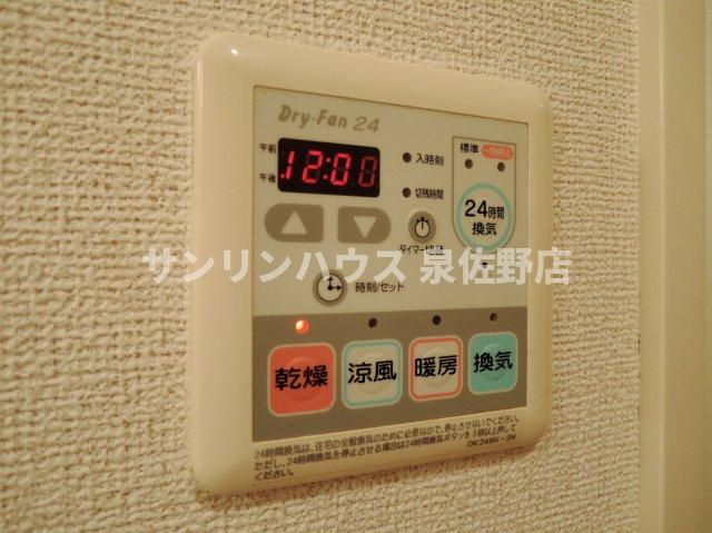 【その他】