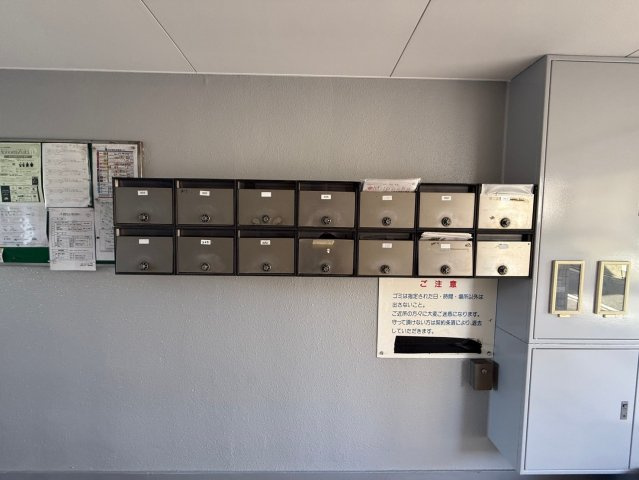 セントラルハイツ安田通のその他共用部分|セントラルハイツ安田通