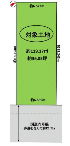 葛飾区白鳥４丁目売地