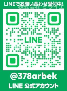 【土地】室蘭市高砂町2丁目のその他|「LINE」でお問い合わせ受付中